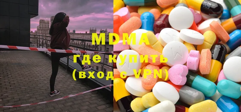 MDMA Molly  где можно купить наркотик  Дедовск 